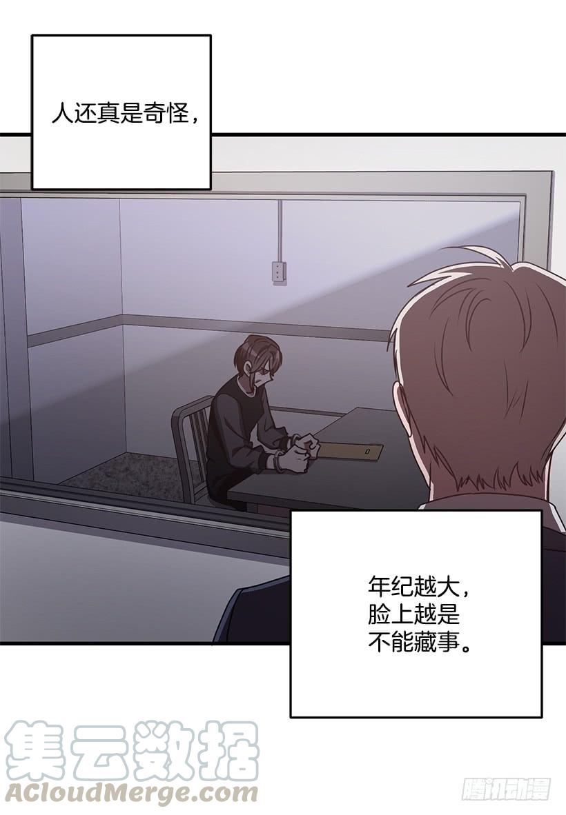 《甜心总裁娇妻控》你被逮捕了 第41页