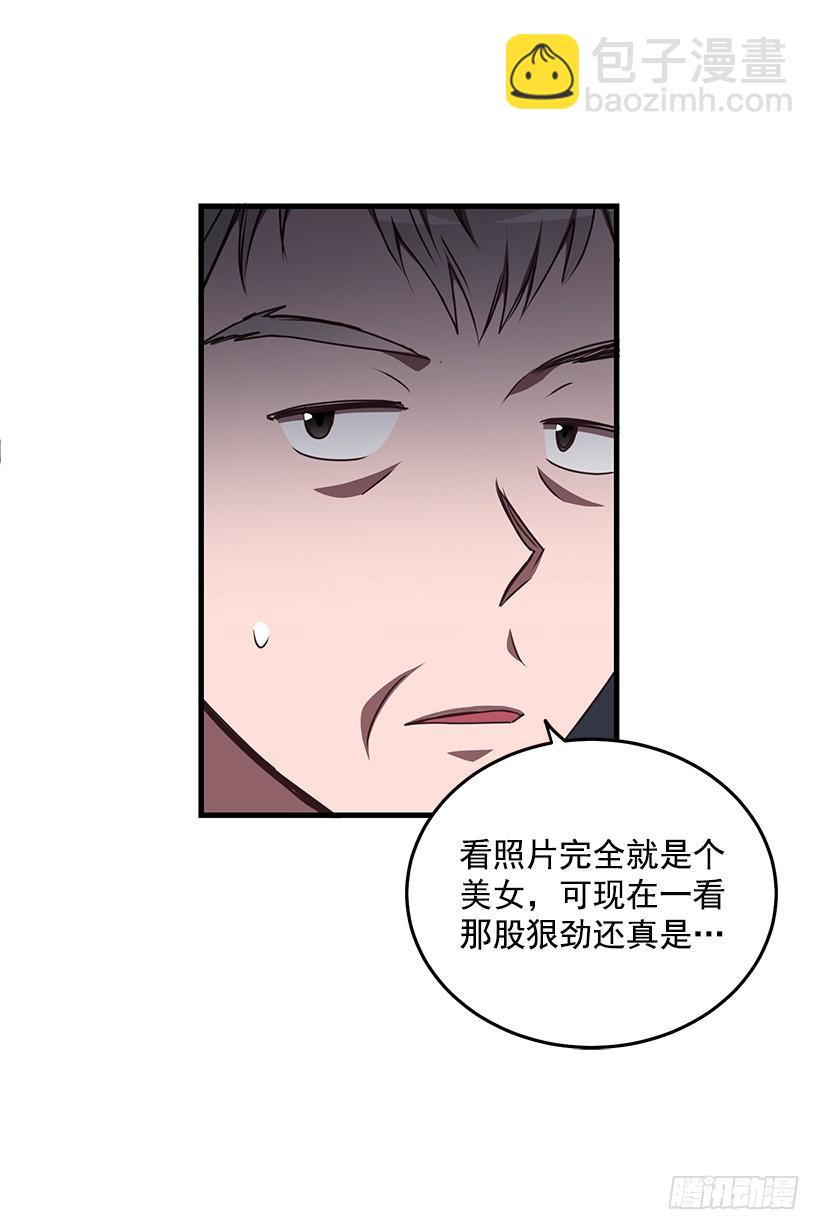 《甜心总裁娇妻控》你被逮捕了 第42页