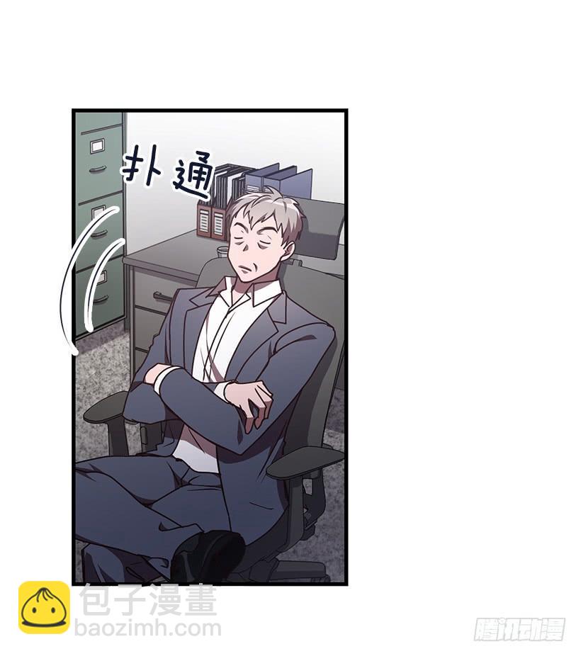 《甜心总裁娇妻控》你被逮捕了 第43页