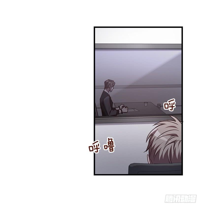 《甜心总裁娇妻控》你被逮捕了 第44页