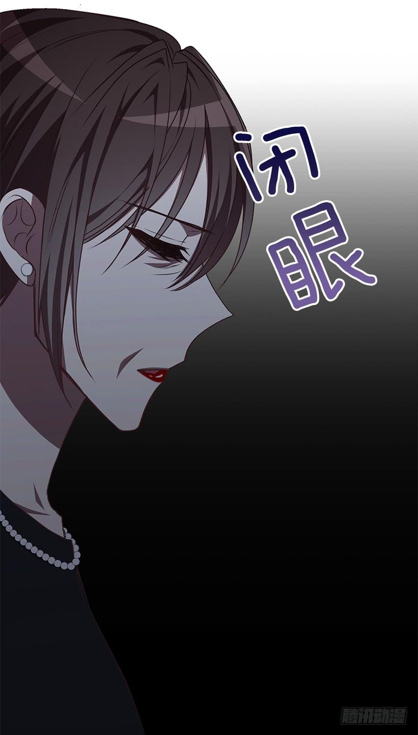 《甜心总裁娇妻控》你被逮捕了 第46页