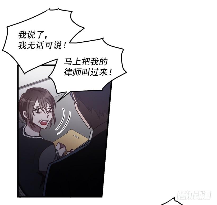 《甜心总裁娇妻控》你被逮捕了 第48页