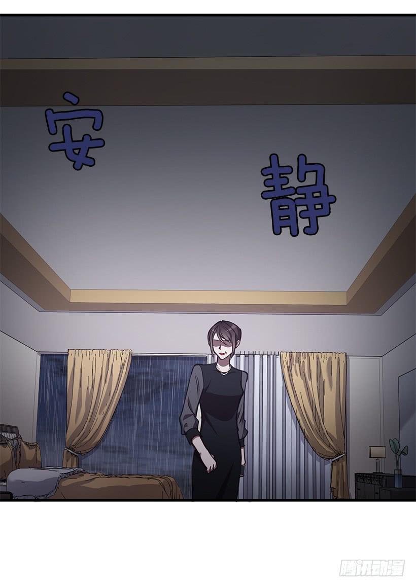 《甜心总裁娇妻控》你被逮捕了 第4页