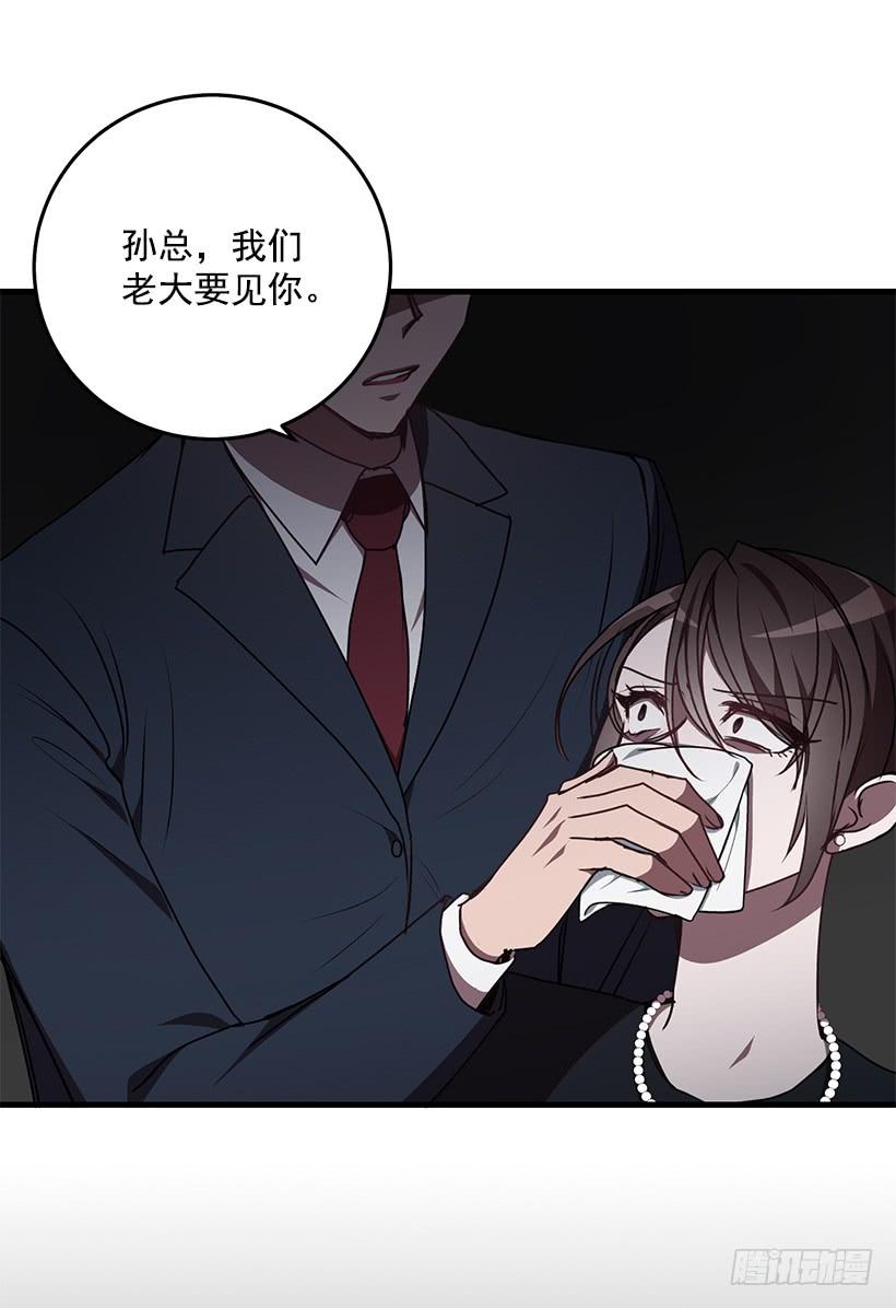 《甜心总裁娇妻控》你被逮捕了 第50页