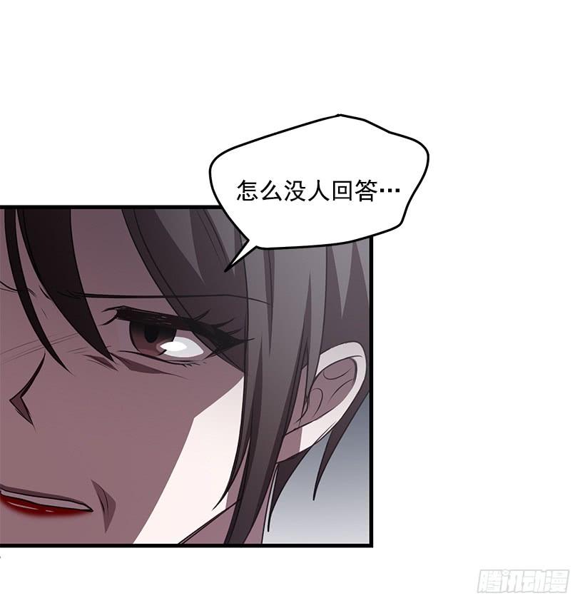 《甜心总裁娇妻控》你被逮捕了 第5页