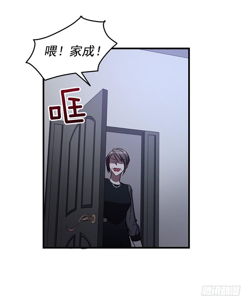 《甜心总裁娇妻控》你被逮捕了 第7页