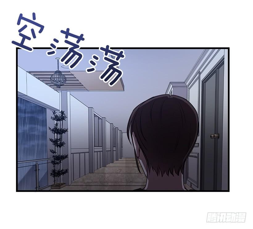 《甜心总裁娇妻控》你被逮捕了 第8页