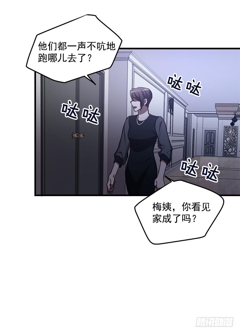 《甜心总裁娇妻控》你被逮捕了 第9页
