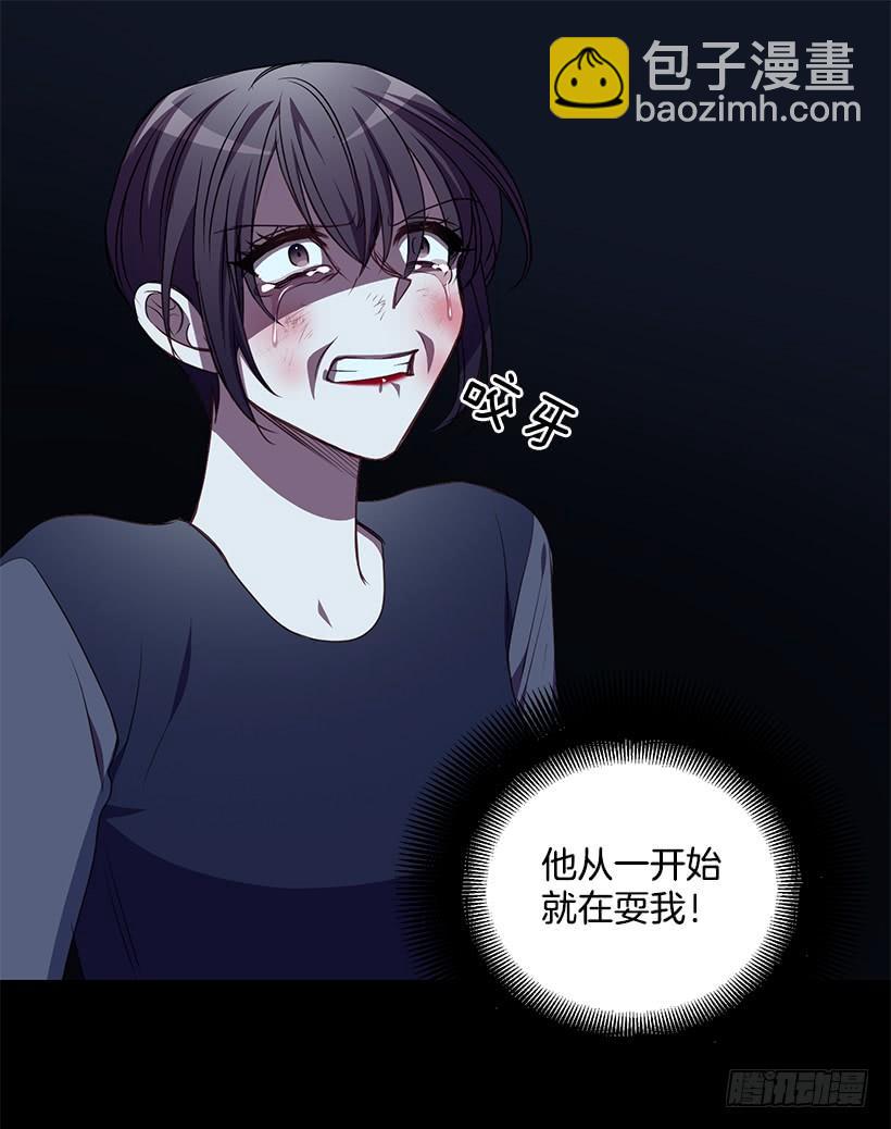 《甜心总裁娇妻控》我不怕死 第10页