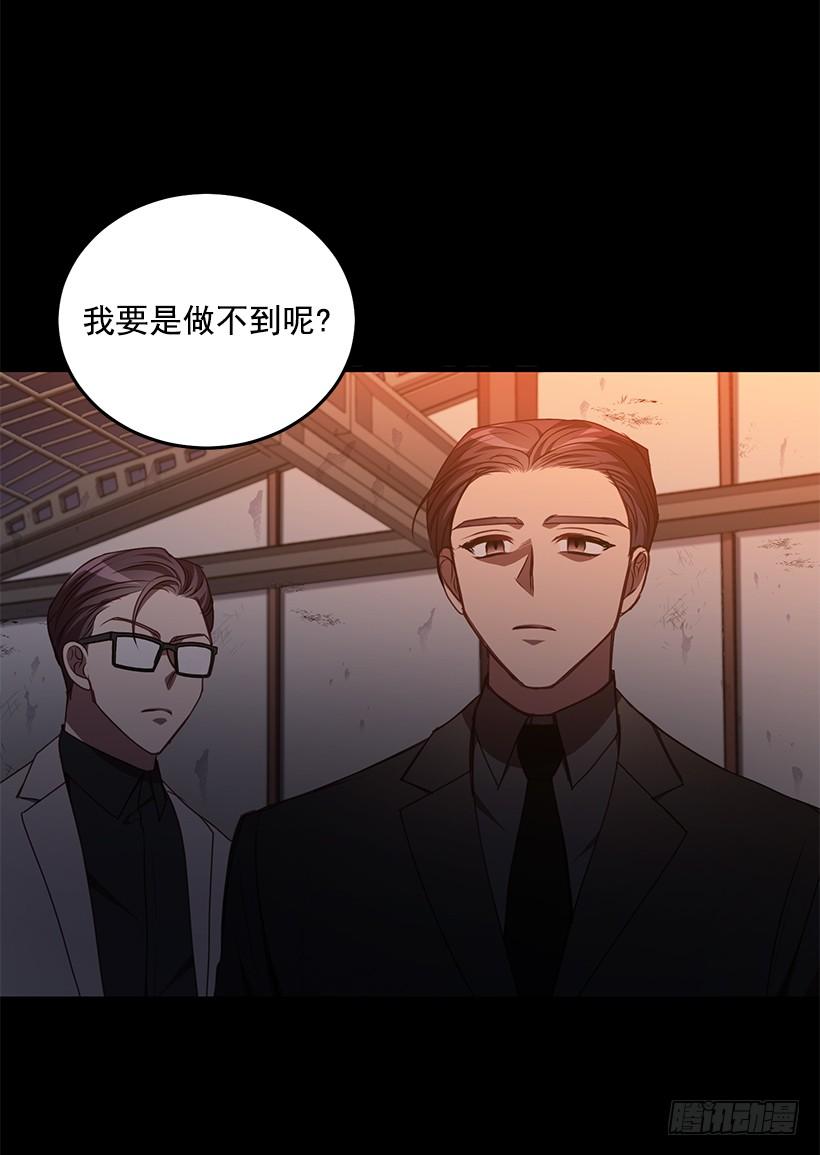 《甜心总裁娇妻控》我不怕死 第12页