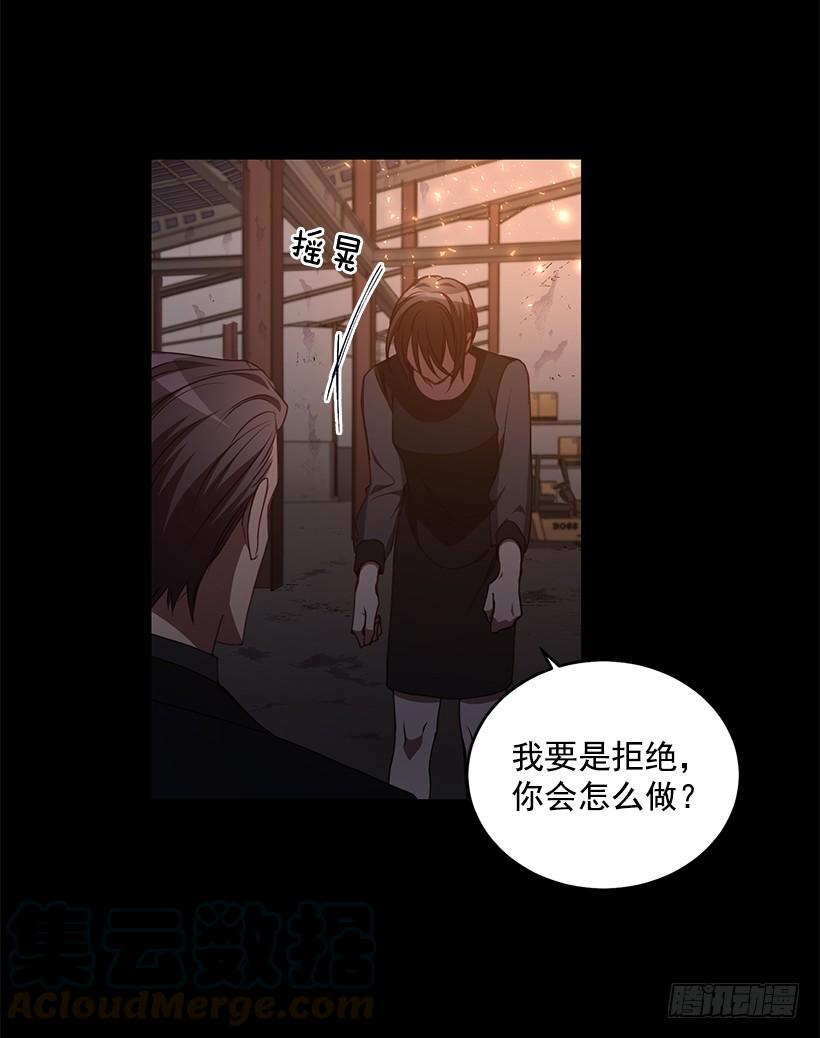 《甜心总裁娇妻控》我不怕死 第13页