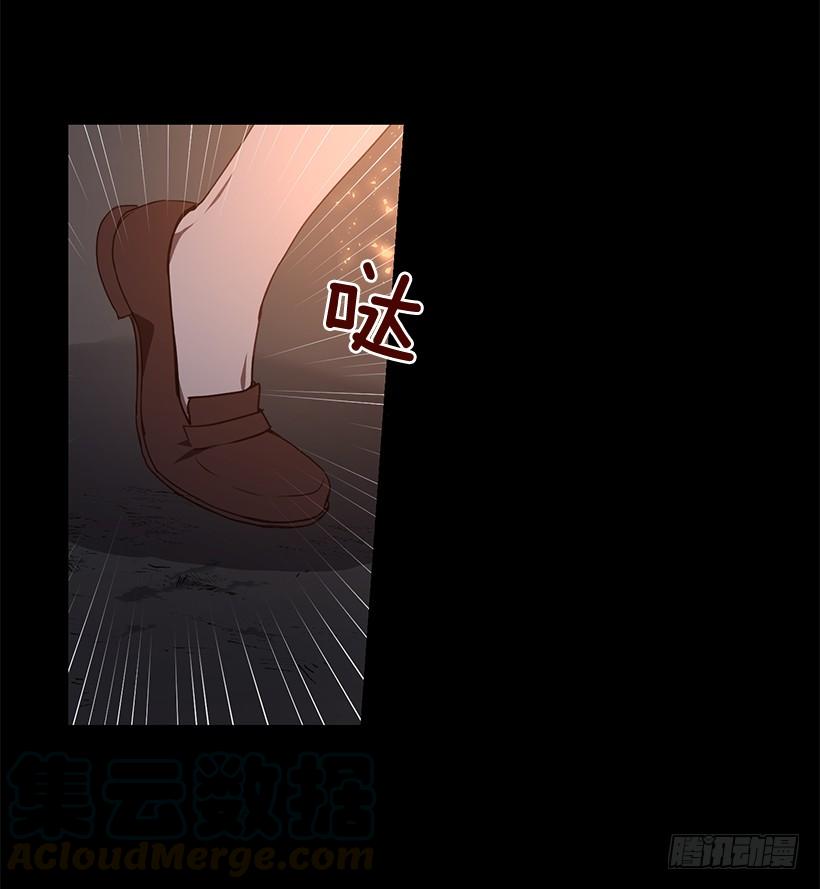 《甜心总裁娇妻控》我不怕死 第15页