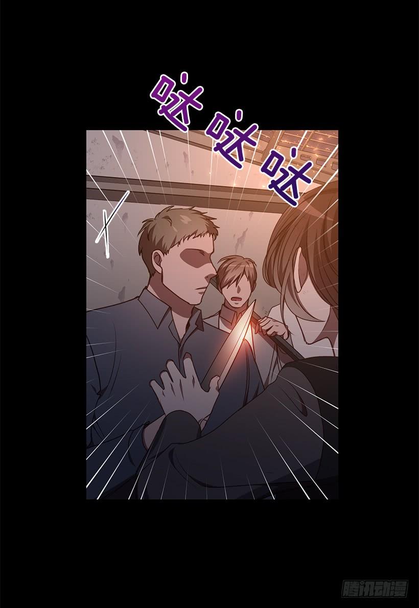 《甜心总裁娇妻控》我不怕死 第16页