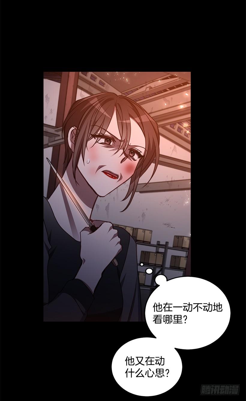 《甜心总裁娇妻控》我不怕死 第22页