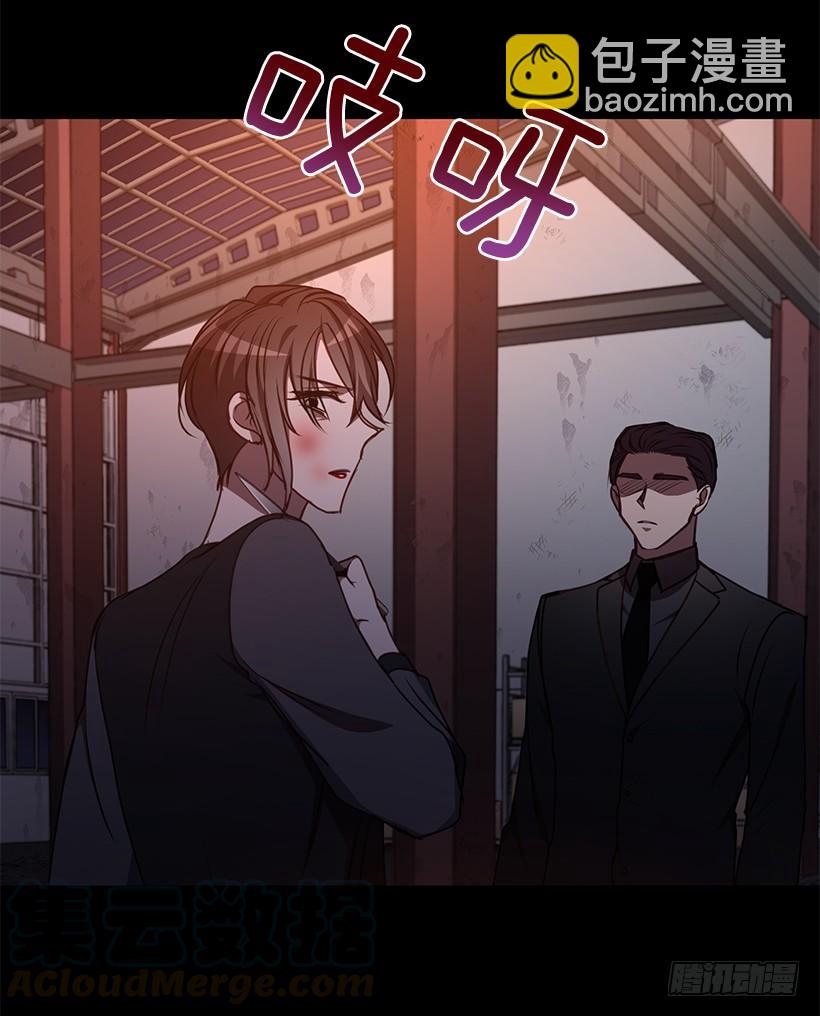 《甜心总裁娇妻控》我不怕死 第23页