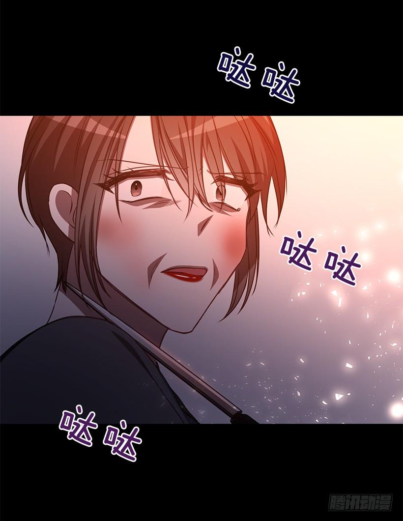 《甜心总裁娇妻控》我不怕死 第24页