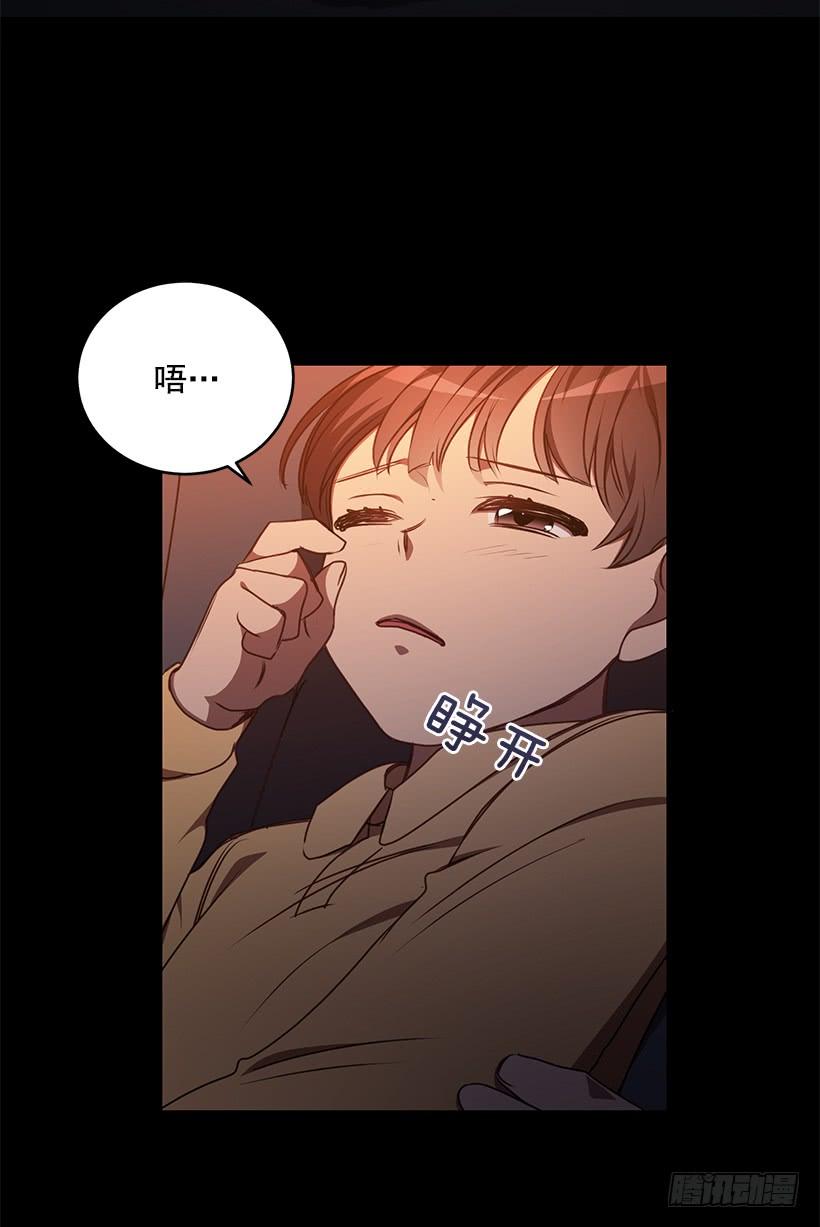 《甜心总裁娇妻控》我不怕死 第26页
