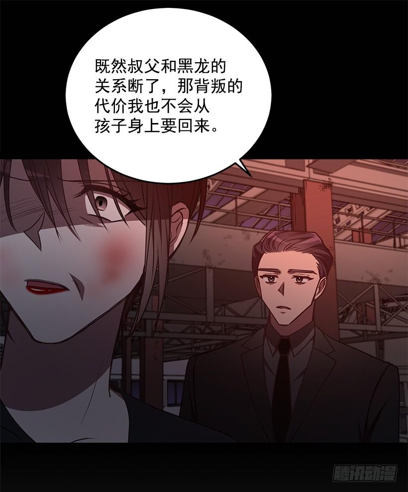 《甜心总裁娇妻控》我不怕死 第28页