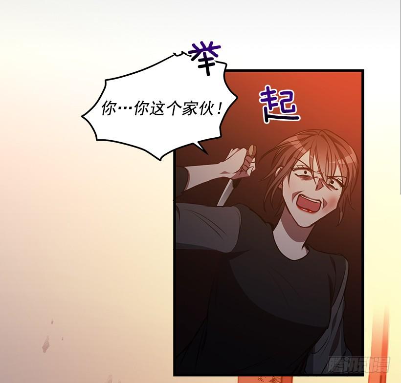 《甜心总裁娇妻控》我不怕死 第30页