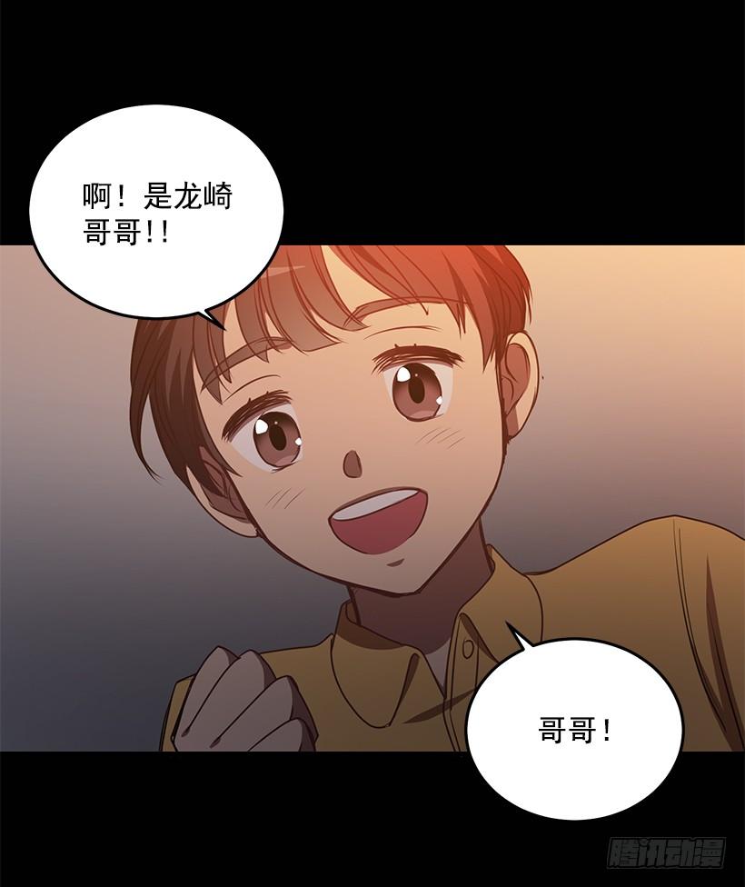 《甜心总裁娇妻控》我不怕死 第32页
