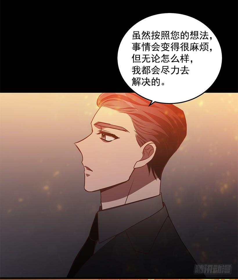 《甜心总裁娇妻控》我不怕死 第34页