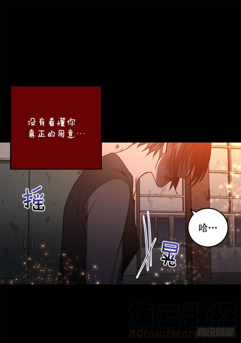 《甜心总裁娇妻控》我不怕死 第37页