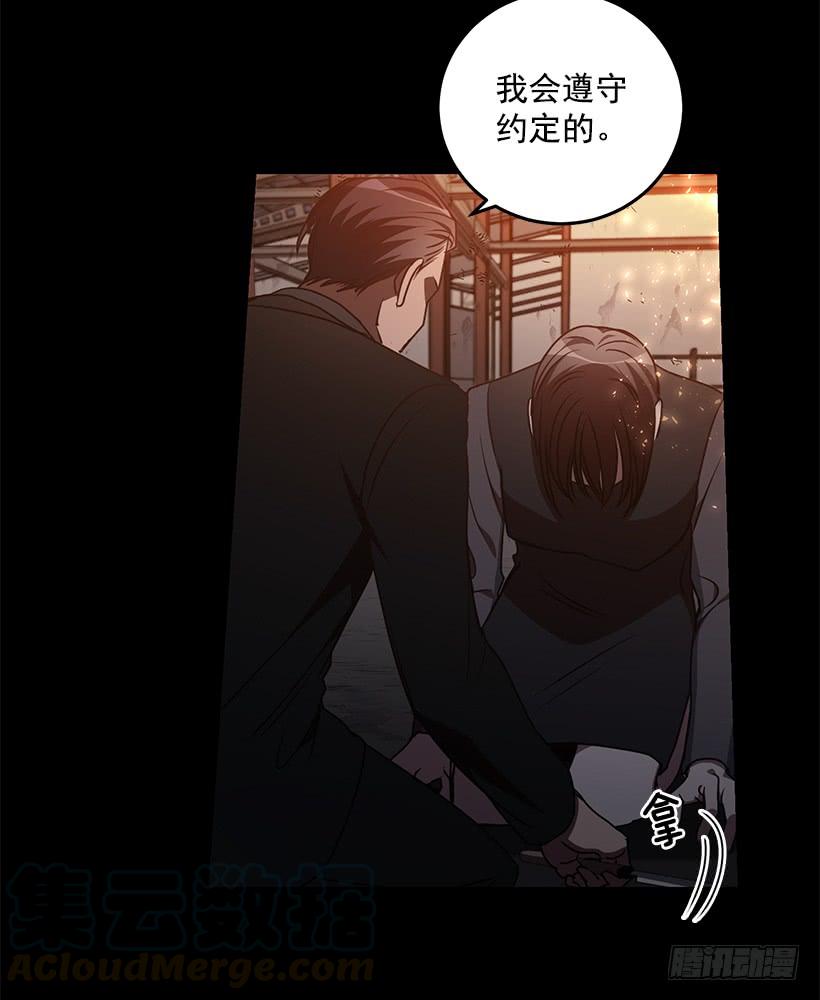 《甜心总裁娇妻控》我不怕死 第41页