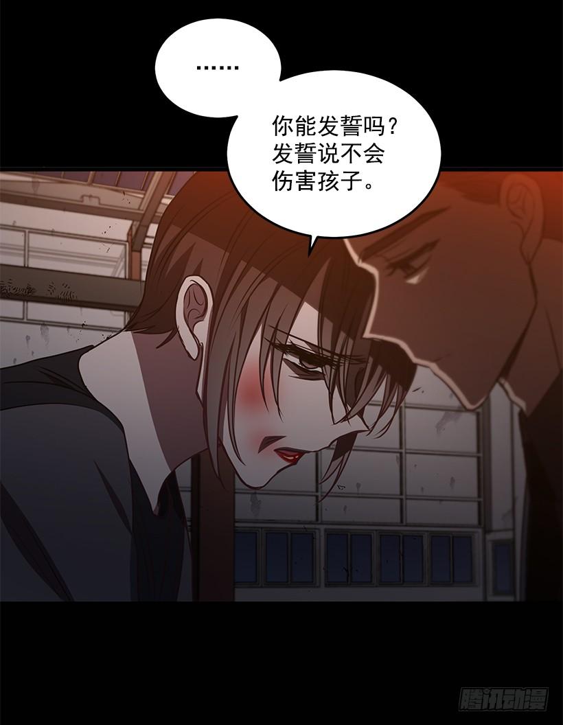《甜心总裁娇妻控》我不怕死 第42页