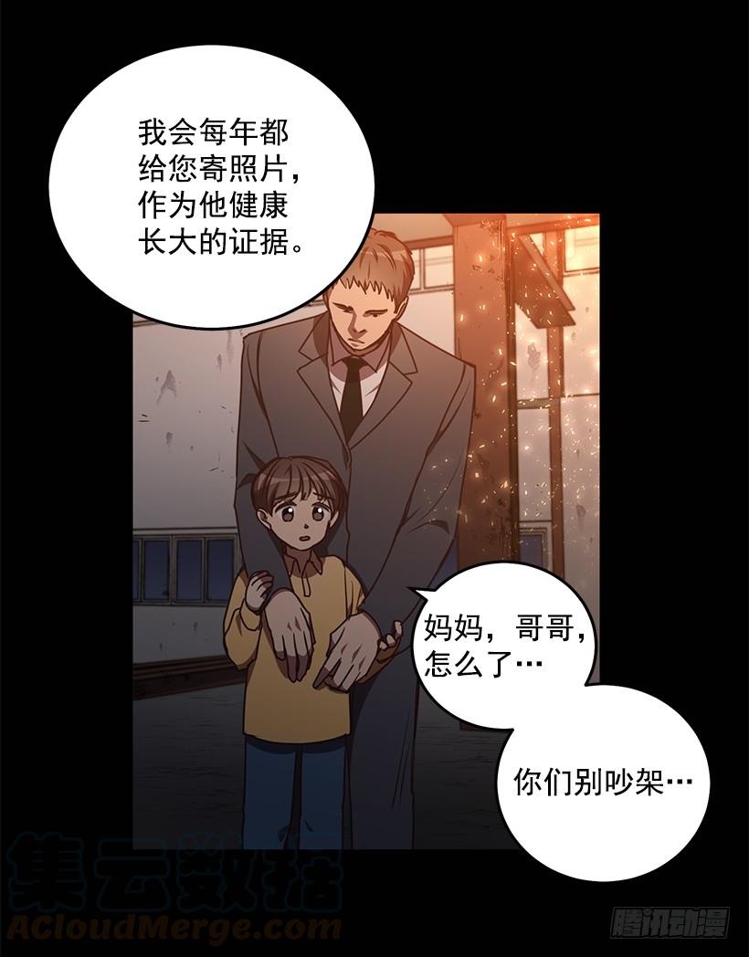 《甜心总裁娇妻控》我不怕死 第43页