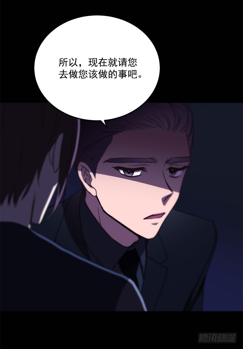 《甜心总裁娇妻控》我不怕死 第44页