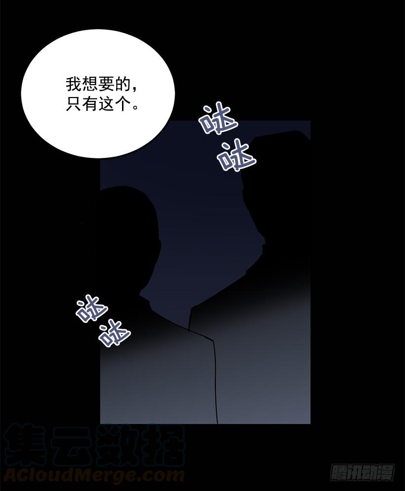 《甜心总裁娇妻控》我不怕死 第45页