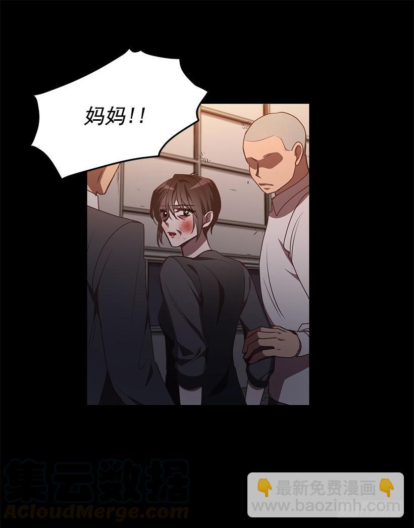 《甜心总裁娇妻控》我不怕死 第47页