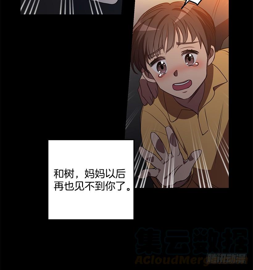 《甜心总裁娇妻控》我不怕死 第49页