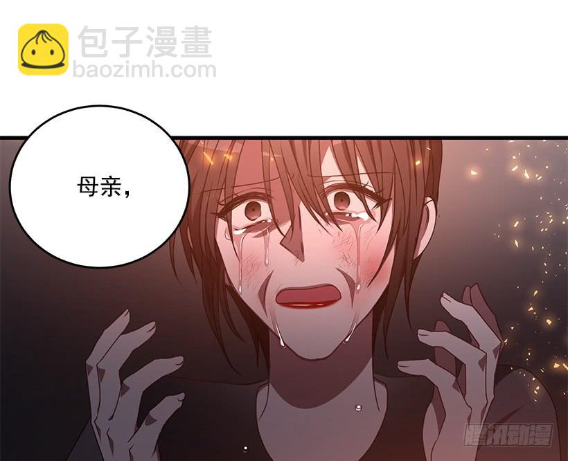 《甜心总裁娇妻控》我不怕死 第6页