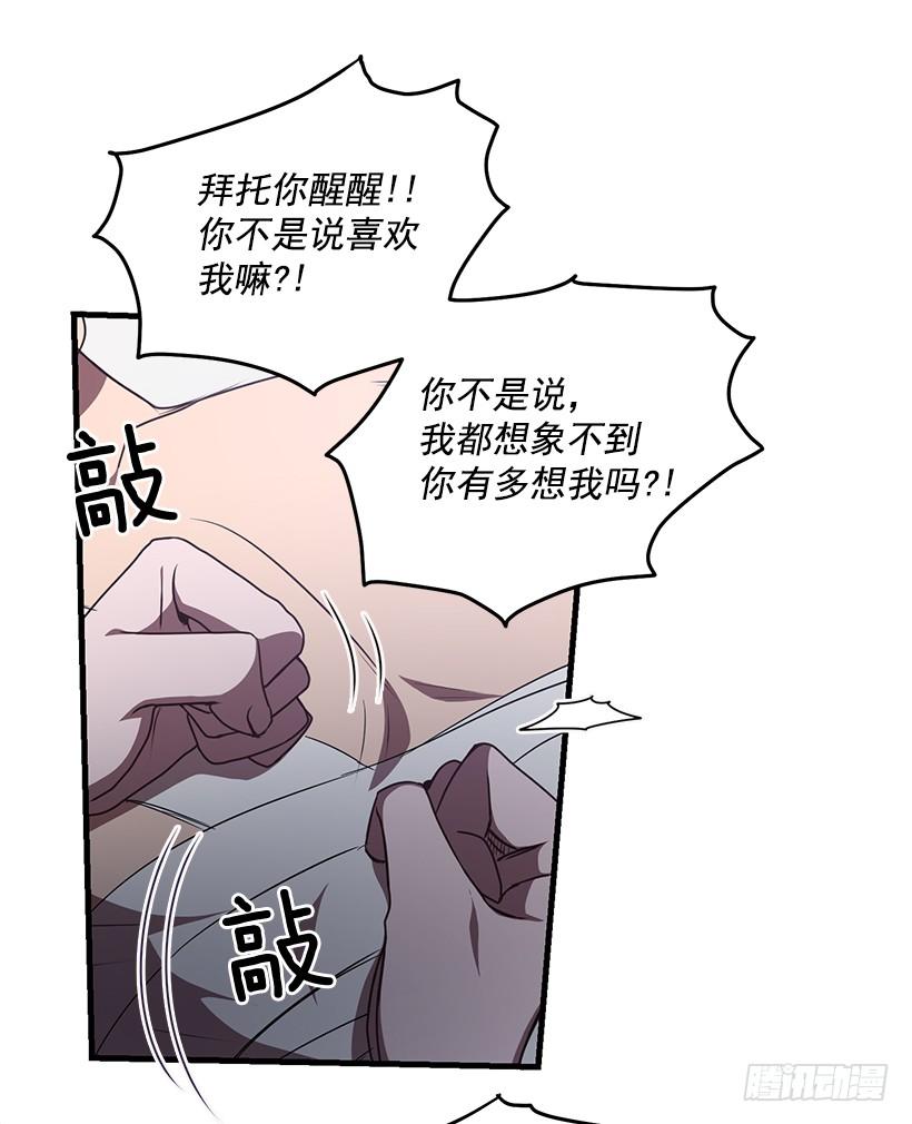 《甜心总裁娇妻控》活过来了 第10页