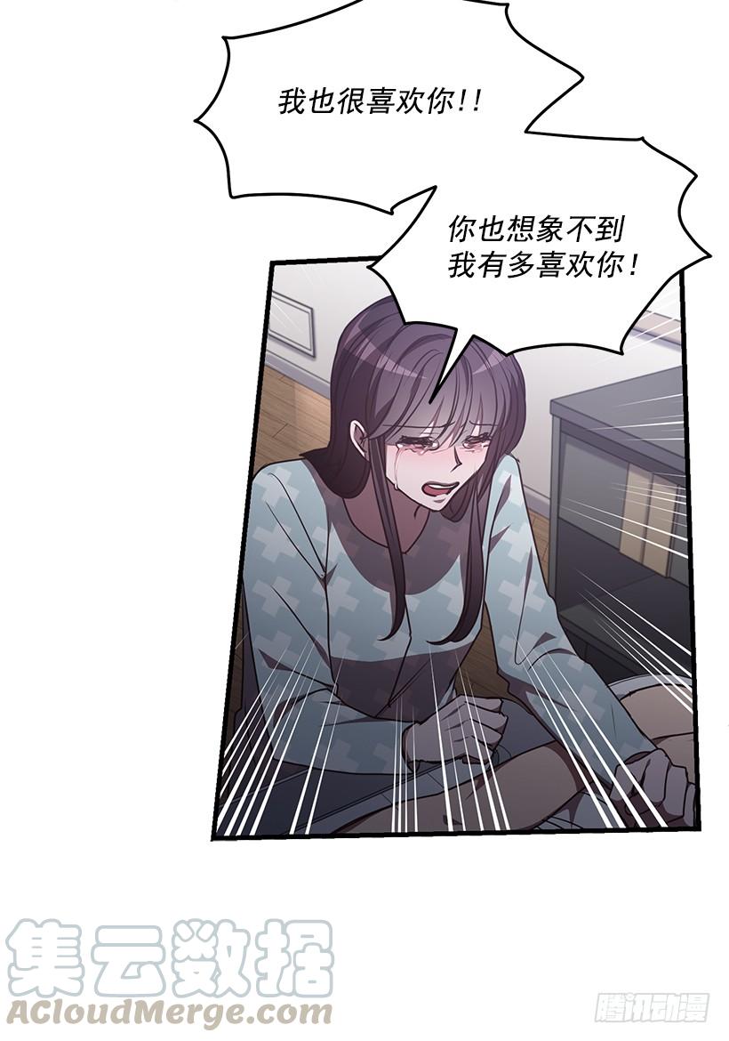 《甜心总裁娇妻控》活过来了 第11页