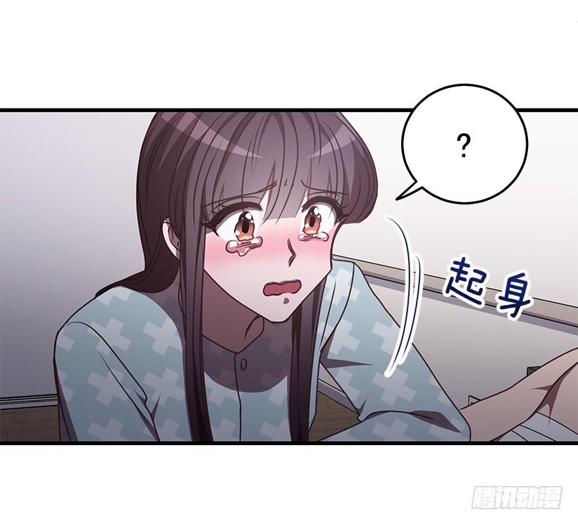 《甜心总裁娇妻控》活过来了 第13页