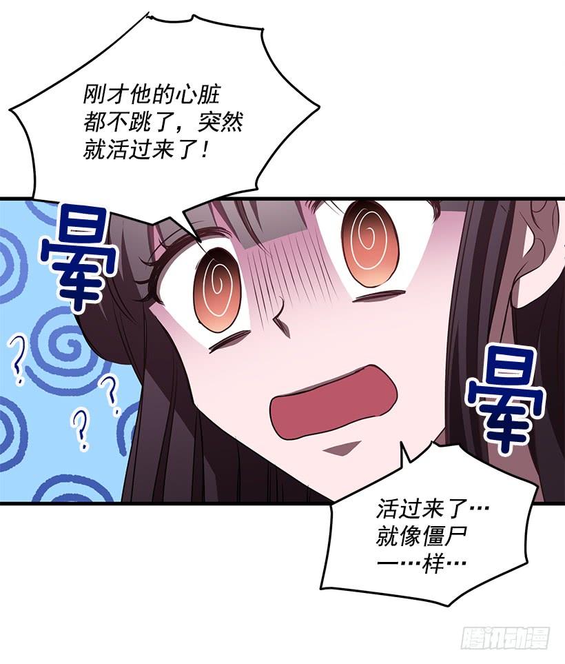 《甜心总裁娇妻控》活过来了 第19页