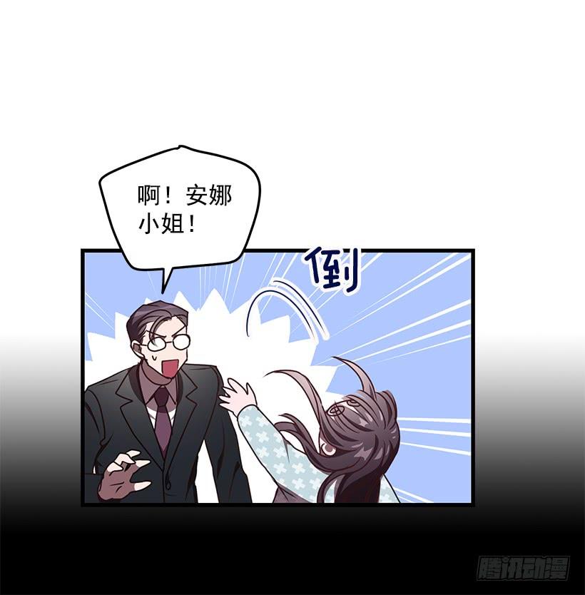 《甜心总裁娇妻控》活过来了 第20页