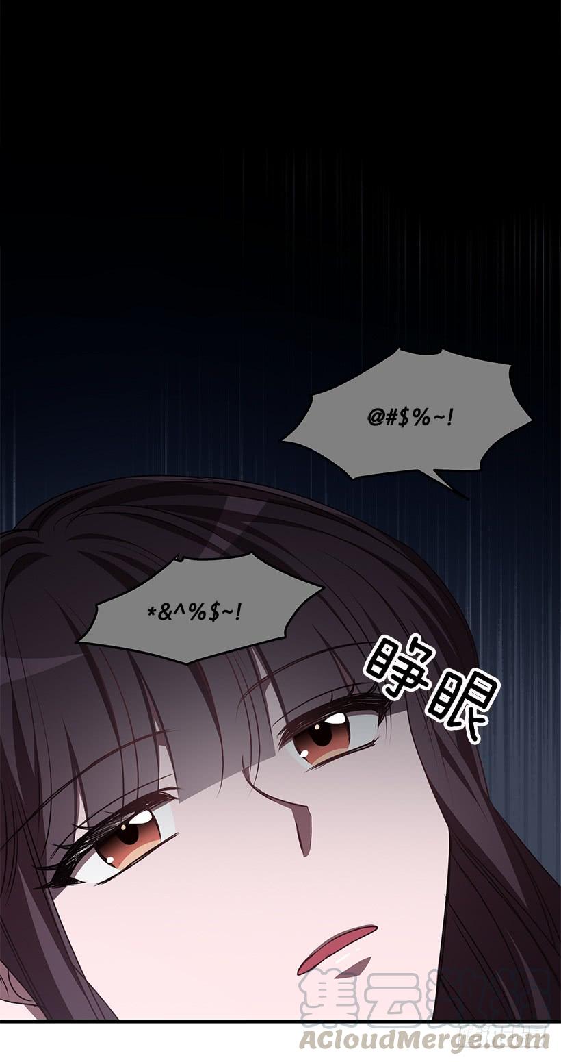 《甜心总裁娇妻控》活过来了 第21页