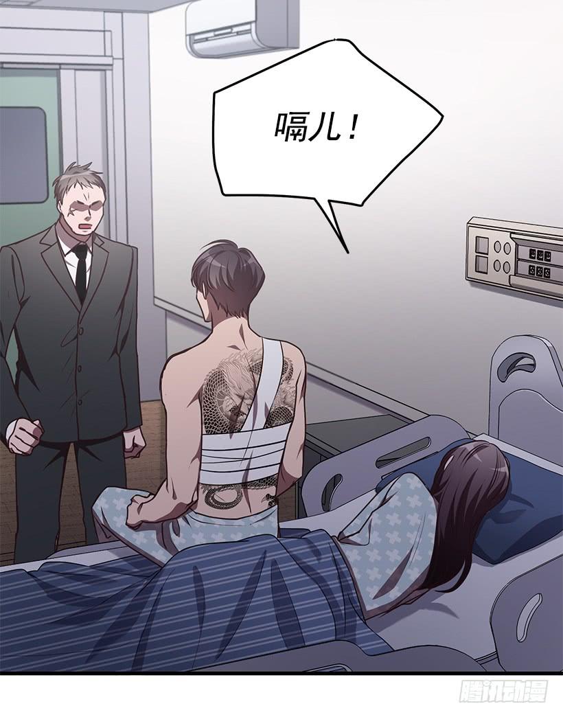 《甜心总裁娇妻控》活过来了 第26页