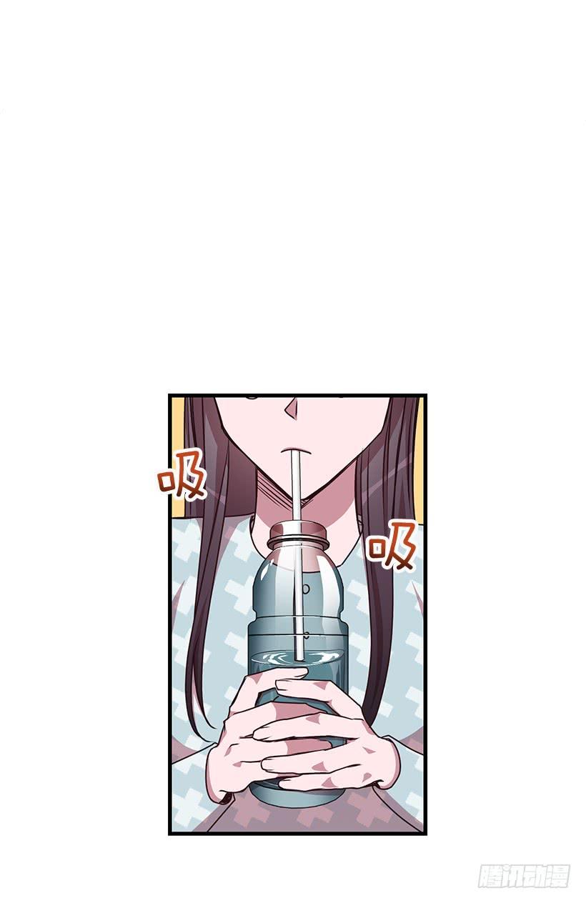 《甜心总裁娇妻控》活过来了 第29页