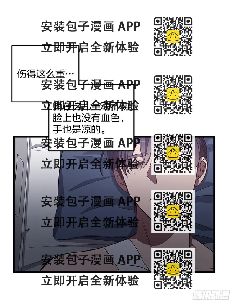 《甜心总裁娇妻控》活过来了 第2页