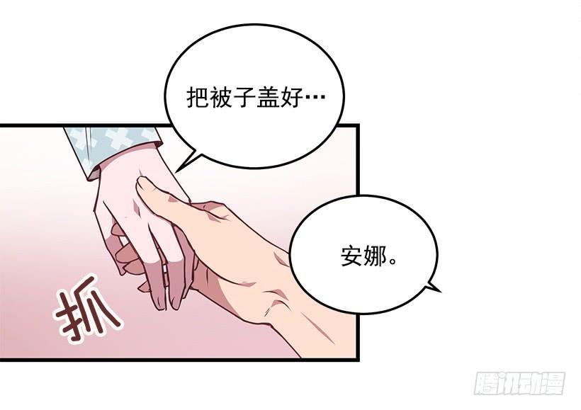《甜心总裁娇妻控》活过来了 第37页