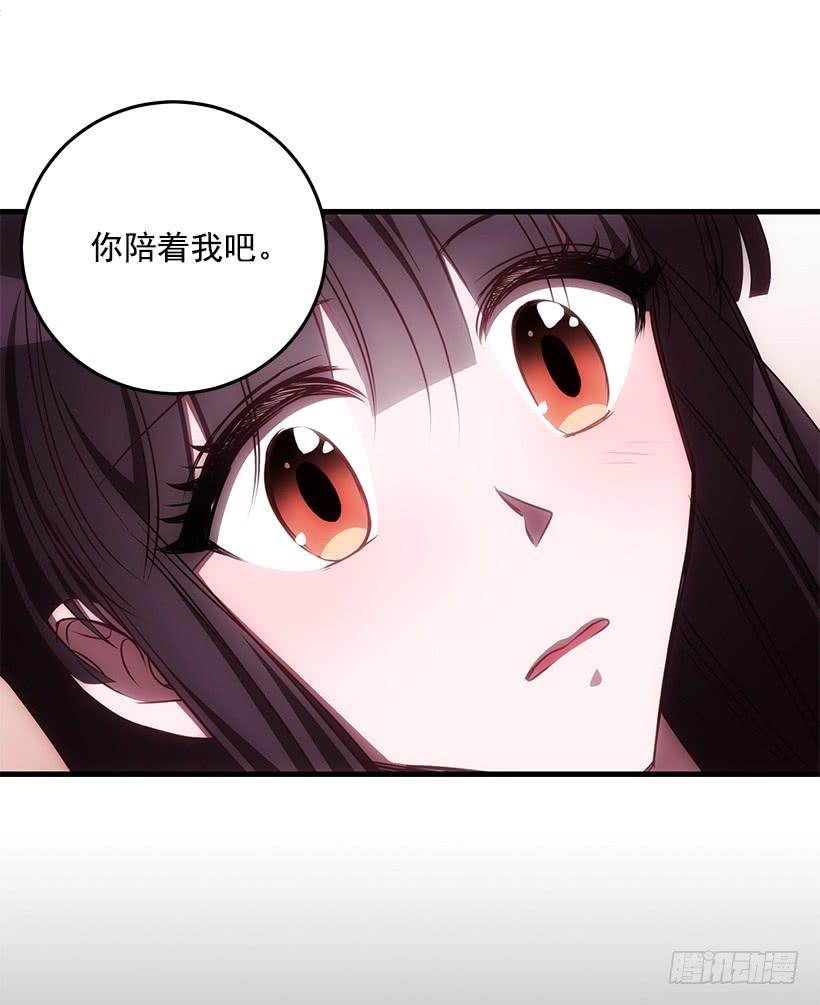 《甜心总裁娇妻控》活过来了 第39页