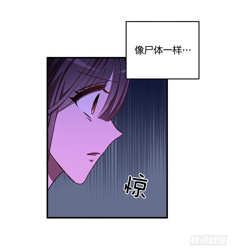 《甜心总裁娇妻控》活过来了 第3页