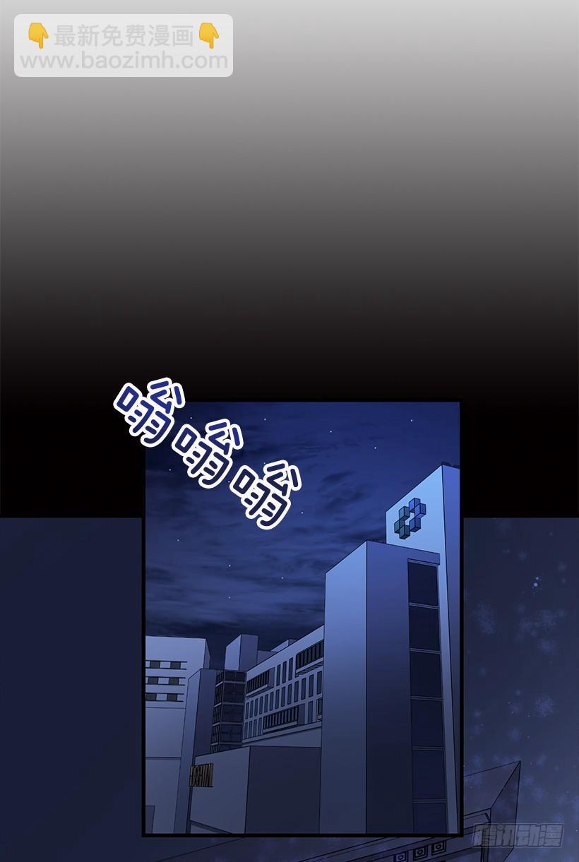 《甜心总裁娇妻控》活过来了 第40页
