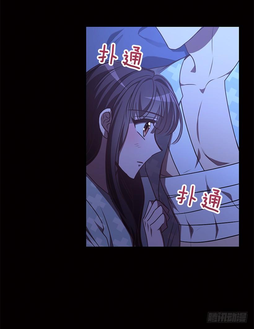 《甜心总裁娇妻控》活过来了 第44页