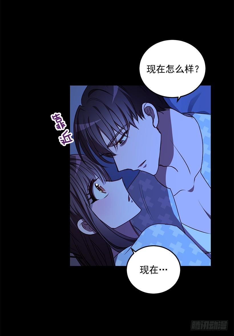 《甜心总裁娇妻控》活过来了 第46页