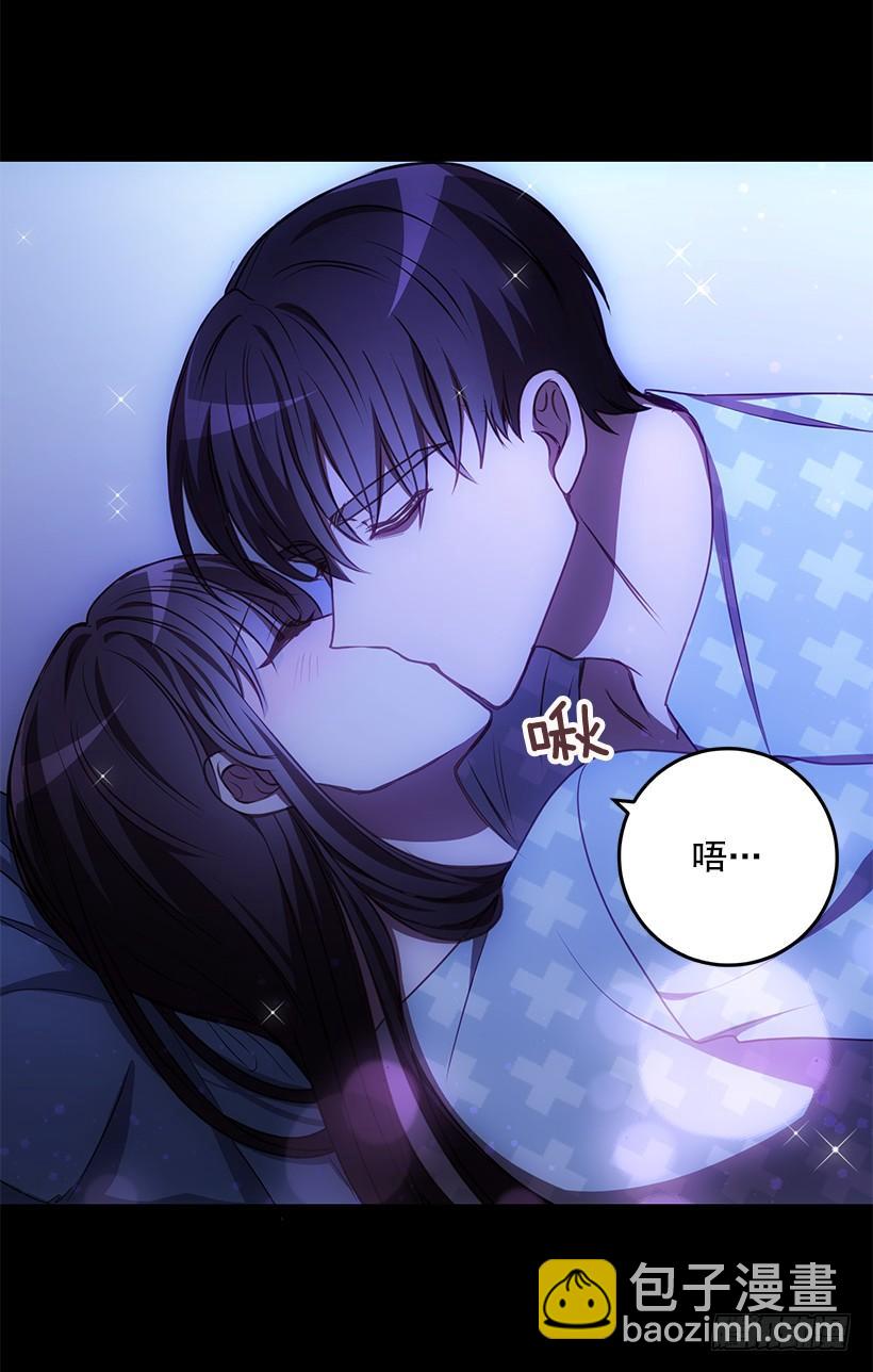 《甜心总裁娇妻控》活过来了 第47页
